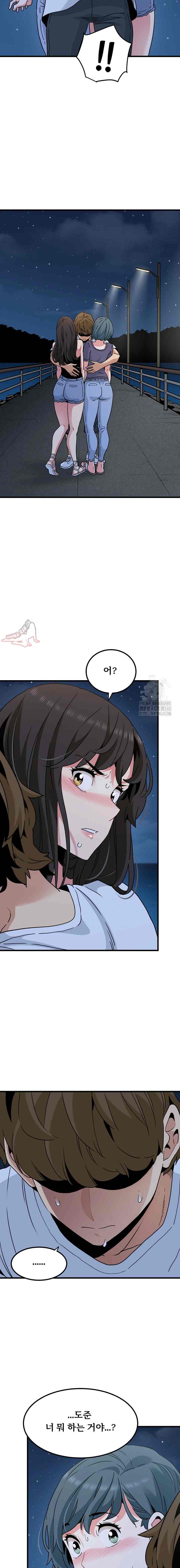 NEW  A Turning Point Page 14 - MangaHe