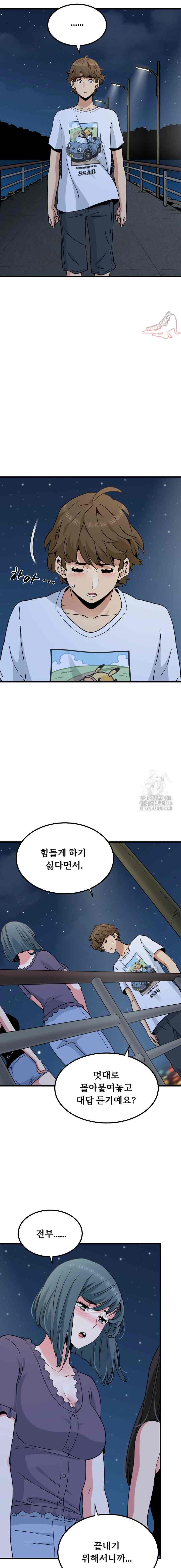 NEW  A Turning Point Page 10 - MangaHe