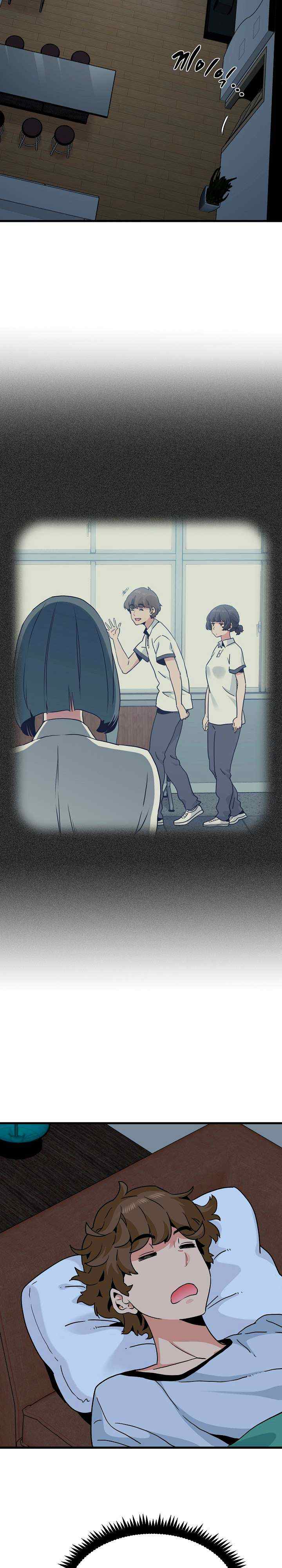 NEW  A Turning Point Page 8 - MangaHe