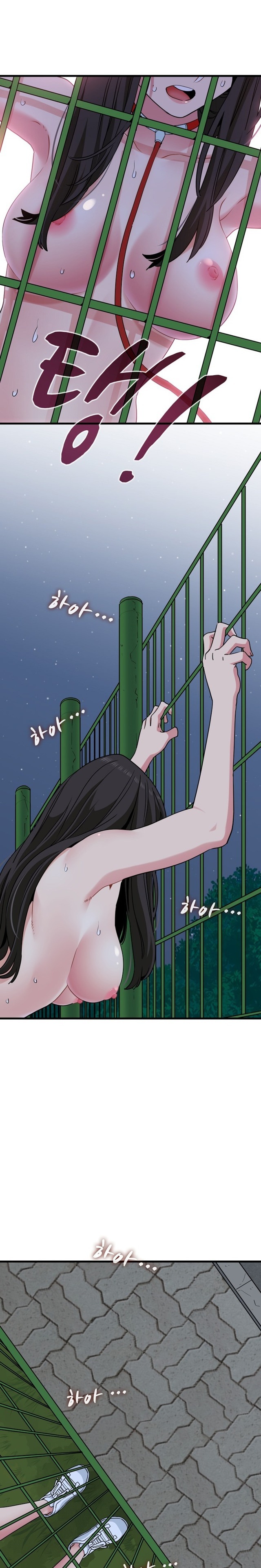 NEW  A Turning Point Page 15 - MangaHe