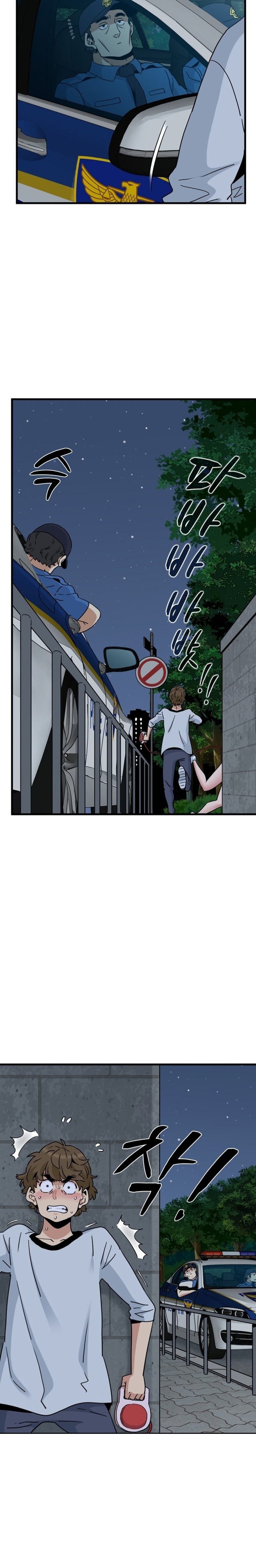 NEW  A Turning Point Page 28 - MangaHe