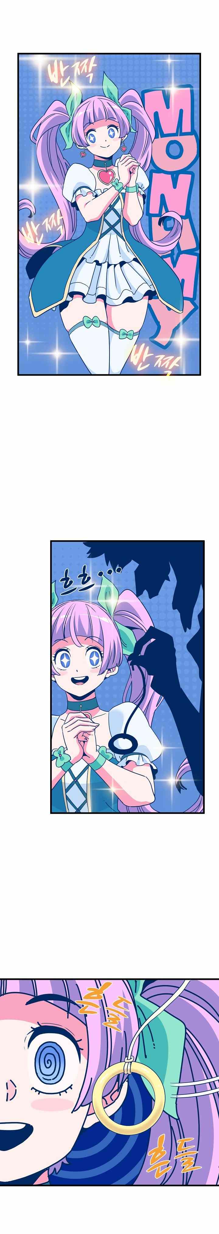 NEW  A Turning Point Page 13 - MangaHe
