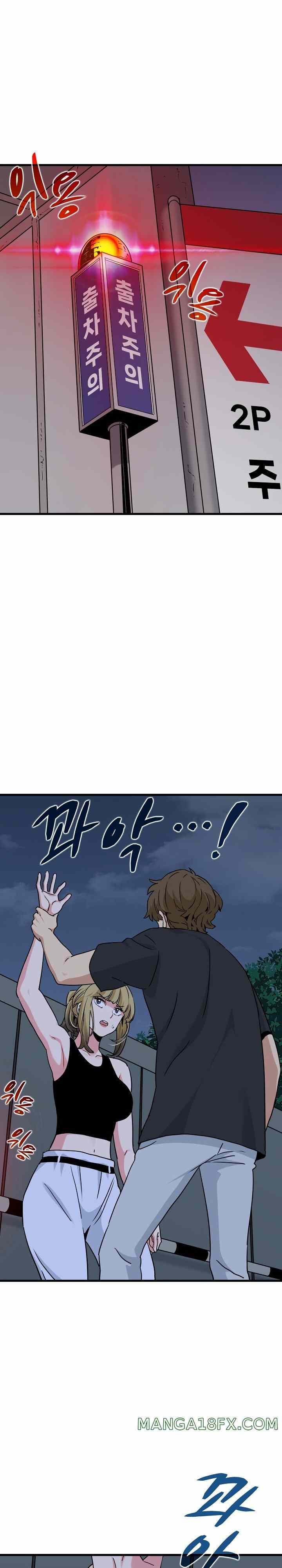 NEW  A Turning Point Page 27 - MangaHe