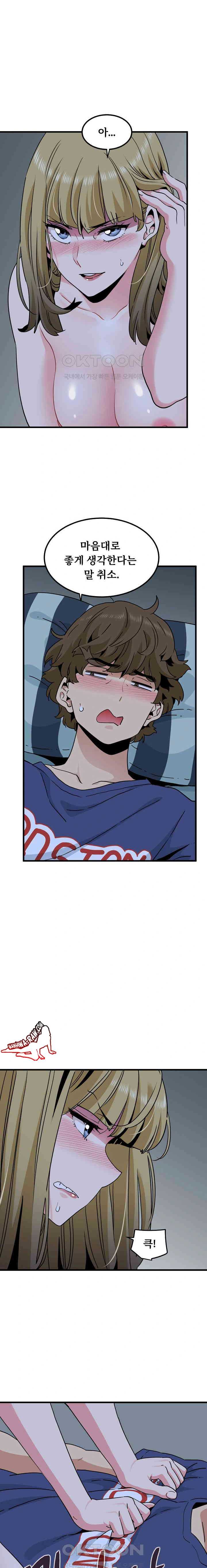NEW  A Turning Point Page 13 - MangaHe