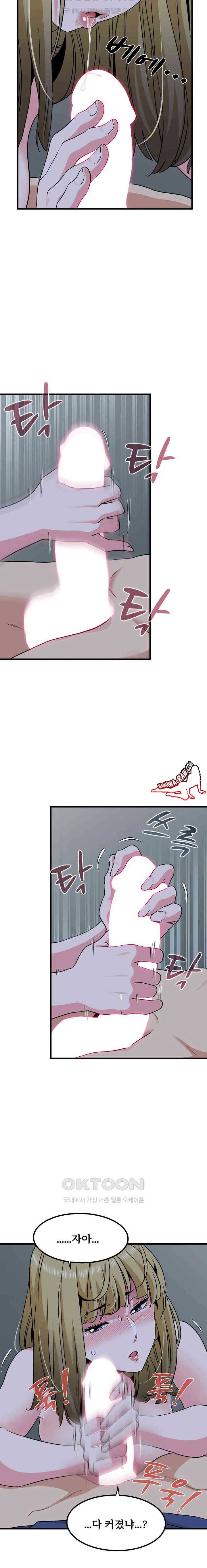 NEW  A Turning Point Page 17 - MangaHe