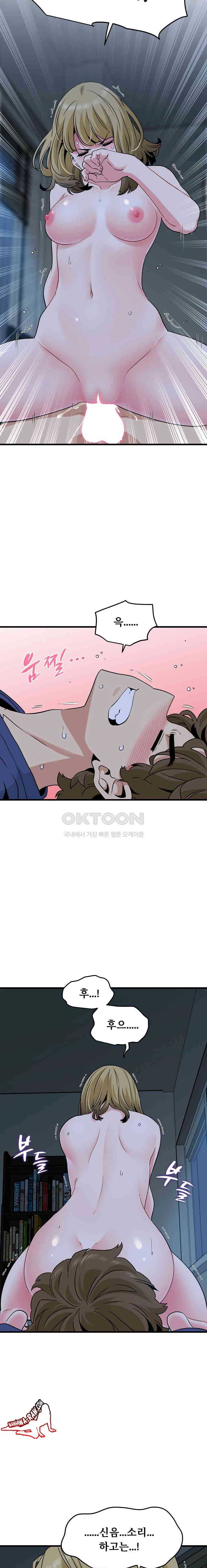 NEW  A Turning Point Page 21 - MangaHe