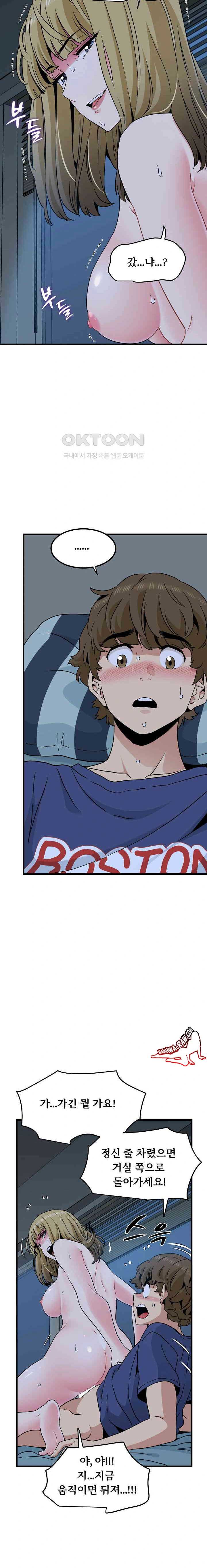 NEW  A Turning Point Page 22 - MangaHe