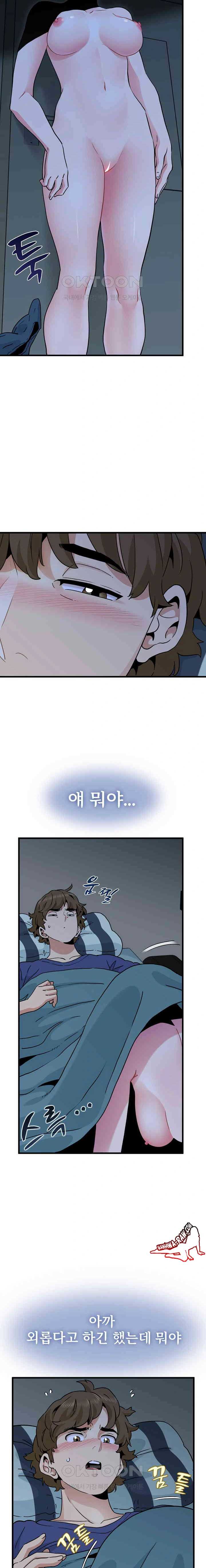 NEW  A Turning Point Page 4 - MangaHe