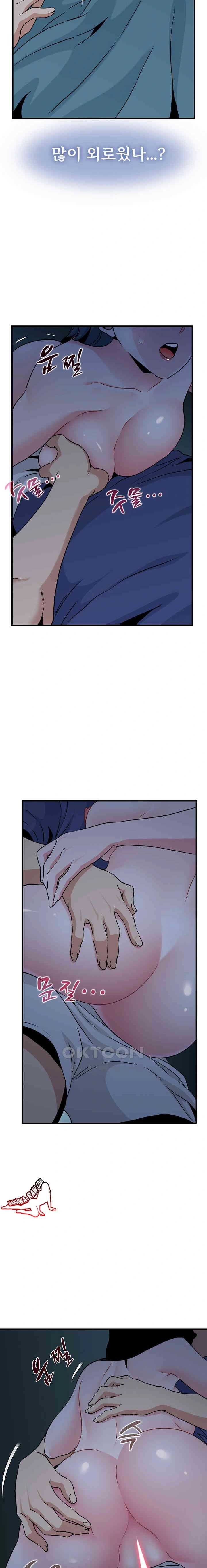 NEW  A Turning Point Page 5 - MangaHe