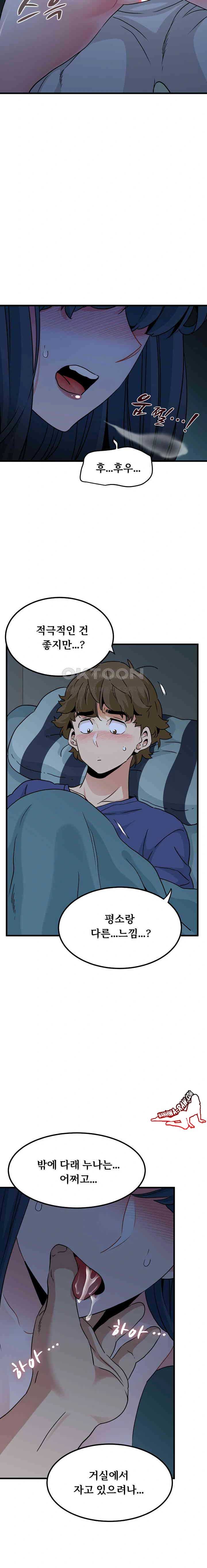NEW  A Turning Point Page 6 - MangaHe