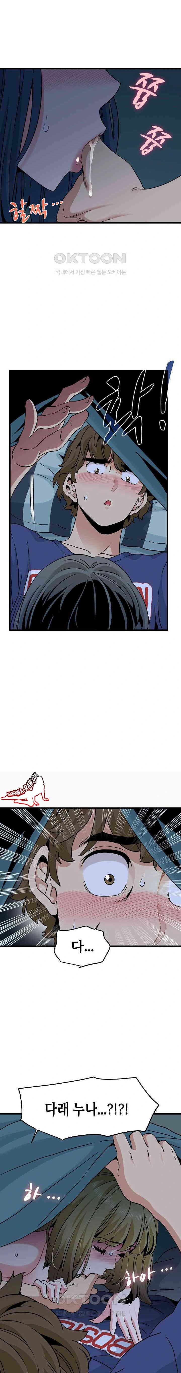 NEW  A Turning Point Page 7 - MangaHe