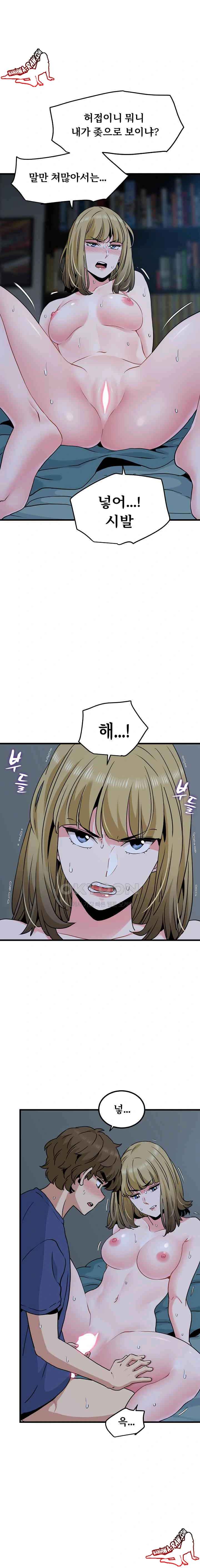 NEW  A Turning Point Page 16 - MangaHe
