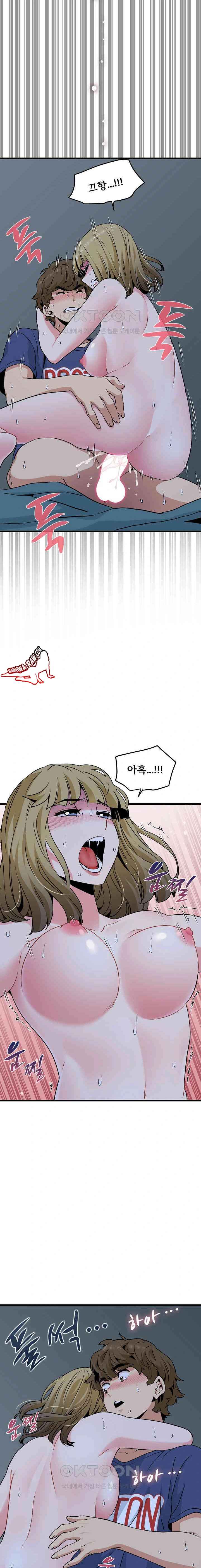 NEW  A Turning Point Page 20 - MangaHe