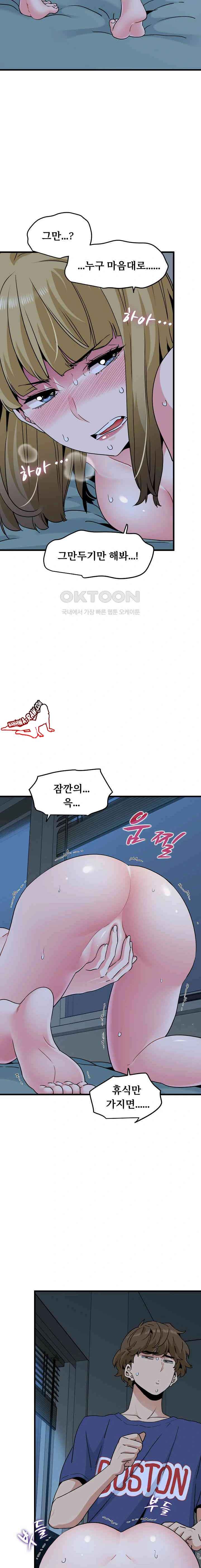 NEW  A Turning Point Page 3 - MangaHe