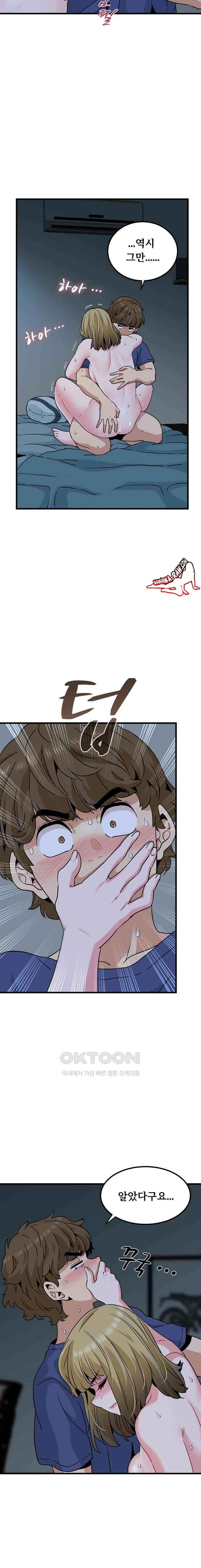 NEW  A Turning Point Page 21 - MangaHe