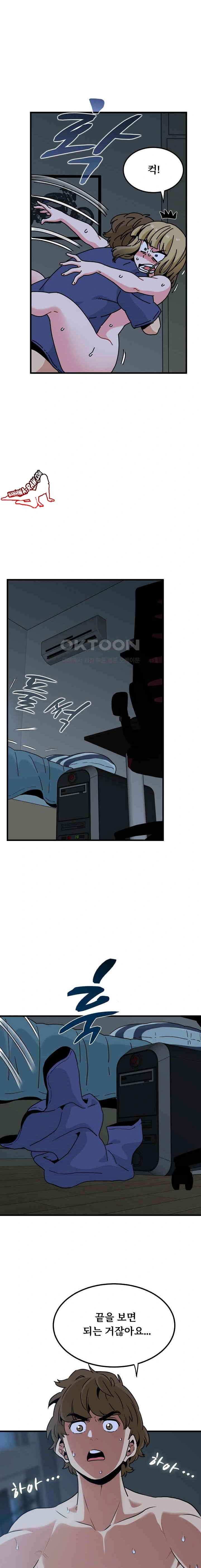 NEW  A Turning Point Page 22 - MangaHe