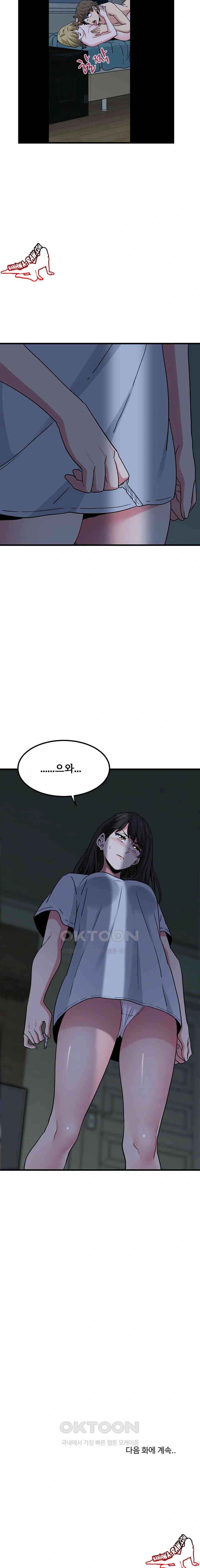 NEW  A Turning Point Page 24 - MangaHe