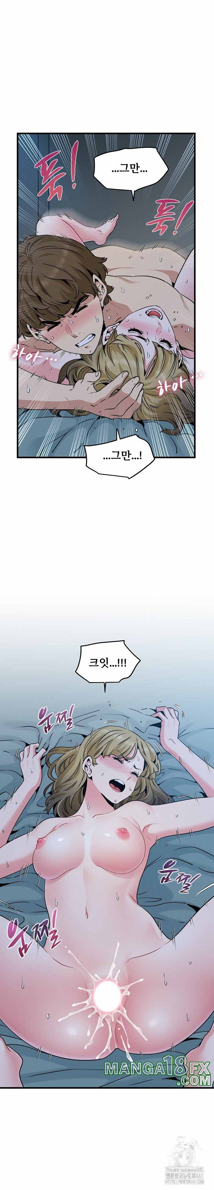 NEW  A Turning Point Page 11 - MangaHe