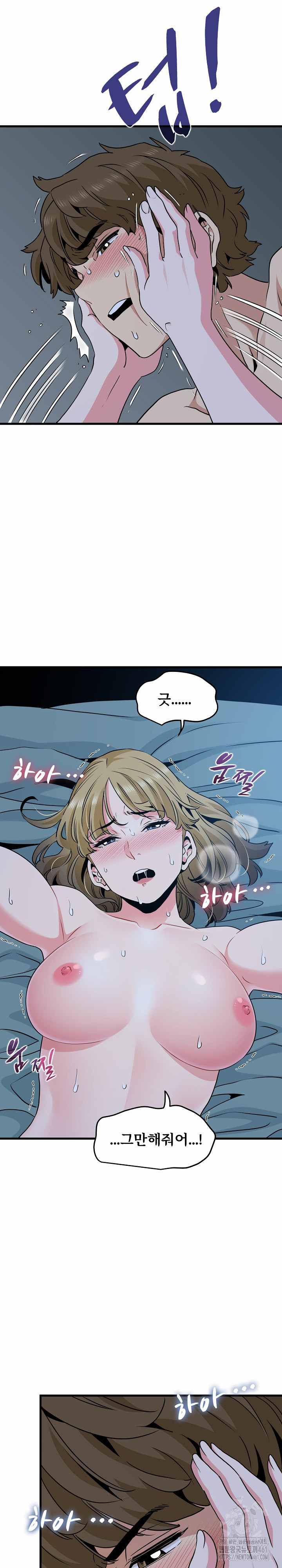 NEW  A Turning Point Page 12 - MangaHe