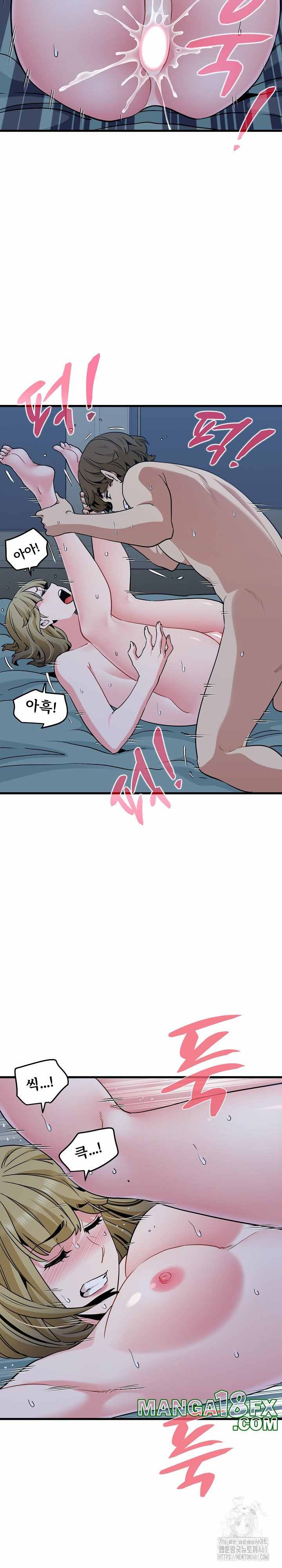 NEW  A Turning Point Page 16 - MangaHe