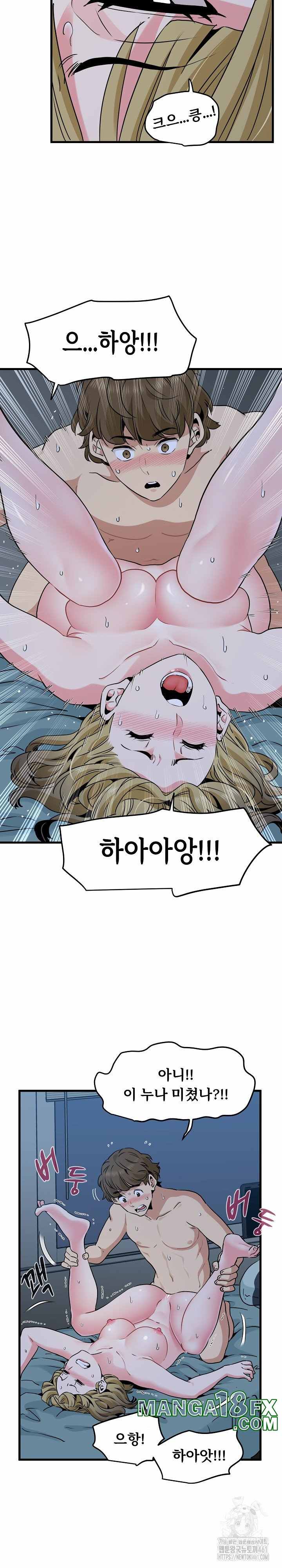 NEW  A Turning Point Page 18 - MangaHe