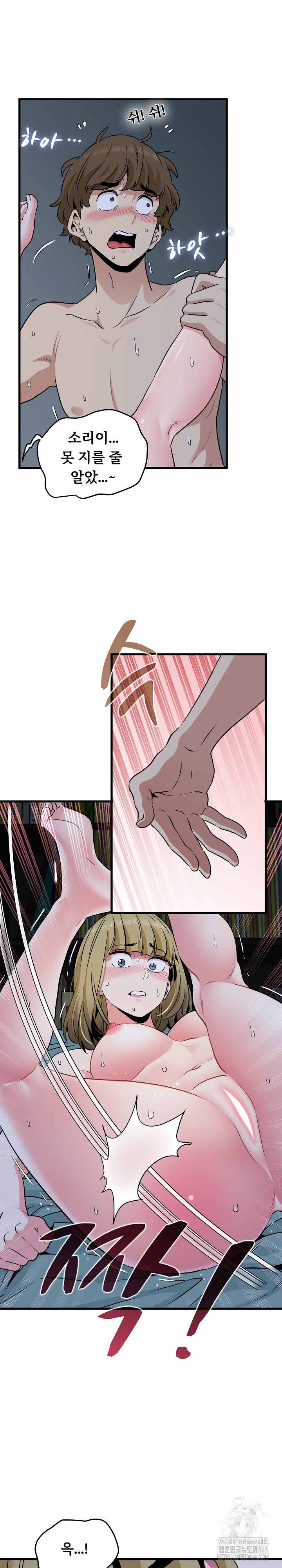 NEW  A Turning Point Page 19 - MangaHe