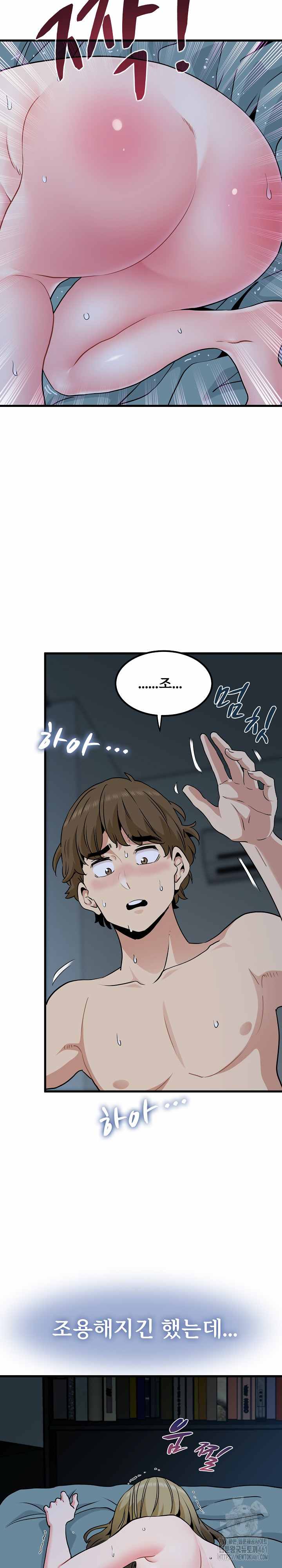 NEW  A Turning Point Page 25 - MangaHe
