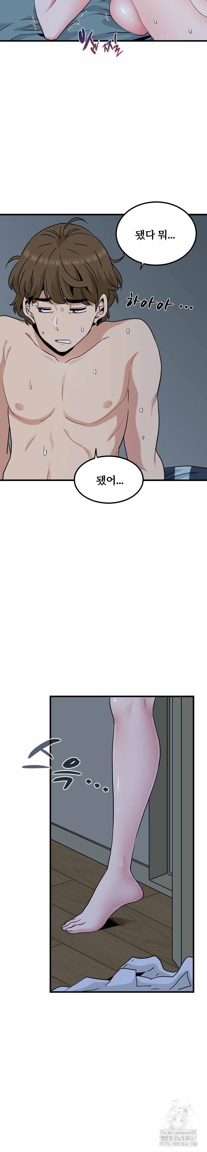 NEW  A Turning Point Page 28 - MangaHe