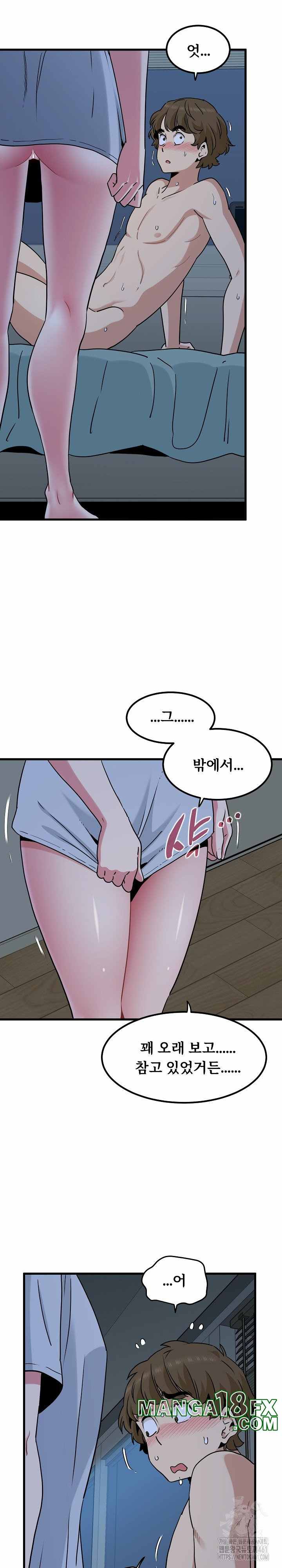 NEW  A Turning Point Page 29 - MangaHe