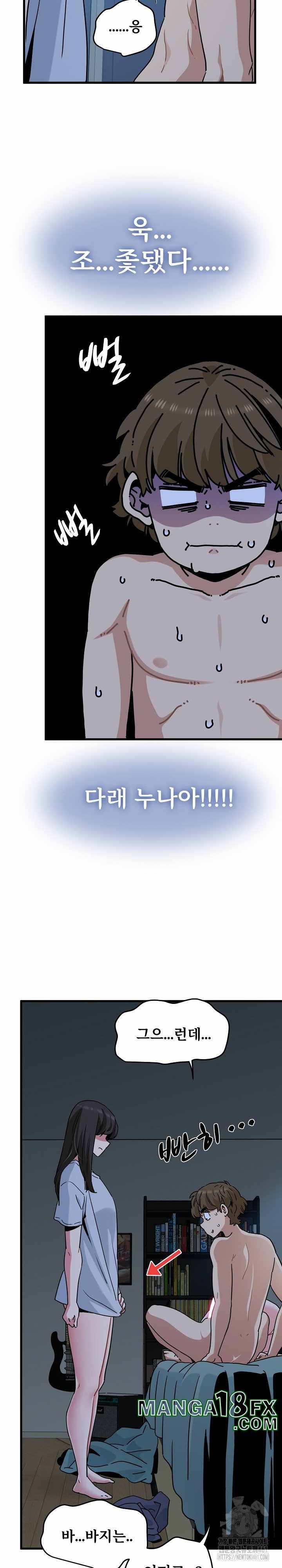 NEW  A Turning Point Page 30 - MangaHe