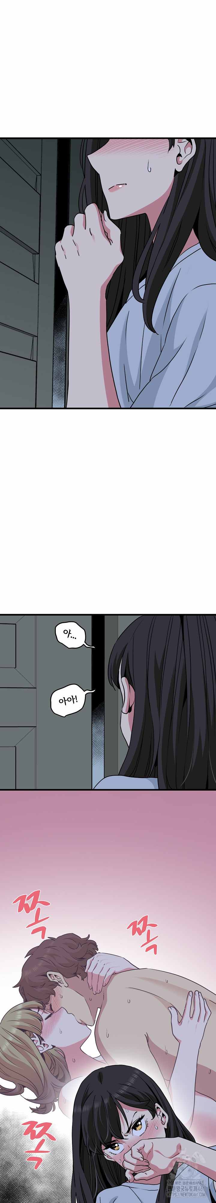 NEW  A Turning Point Page 4 - MangaHe