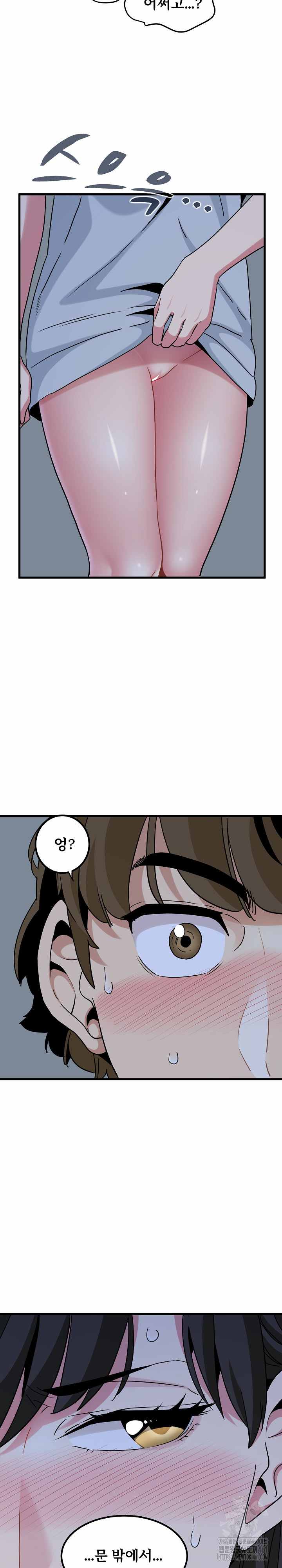 NEW  A Turning Point Page 31 - MangaHe