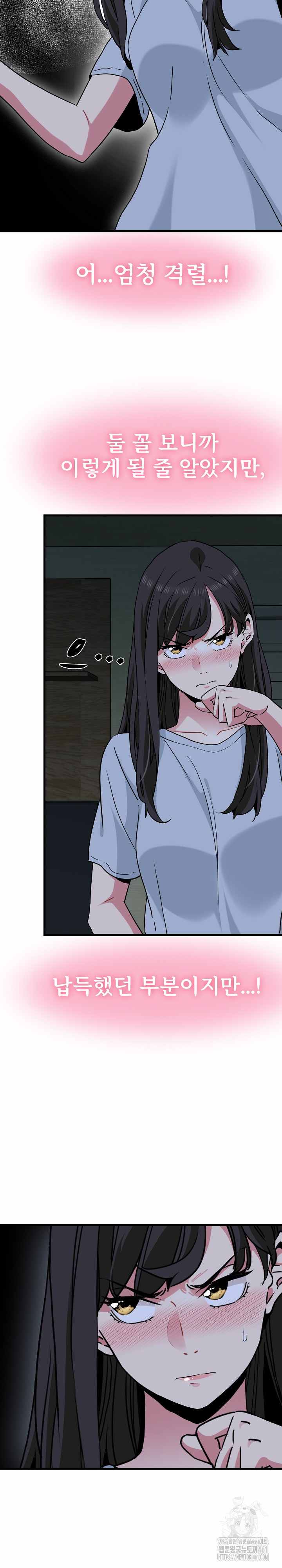 NEW  A Turning Point Page 5 - MangaHe