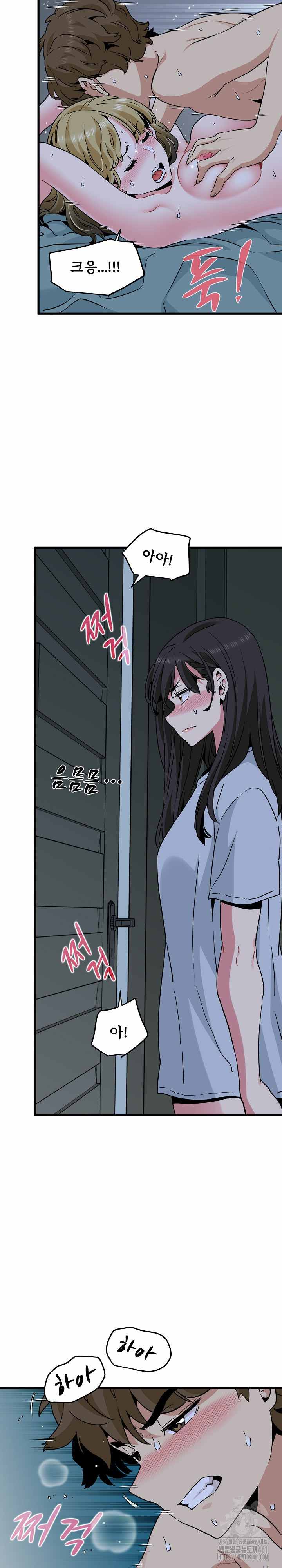 NEW  A Turning Point Page 7 - MangaHe