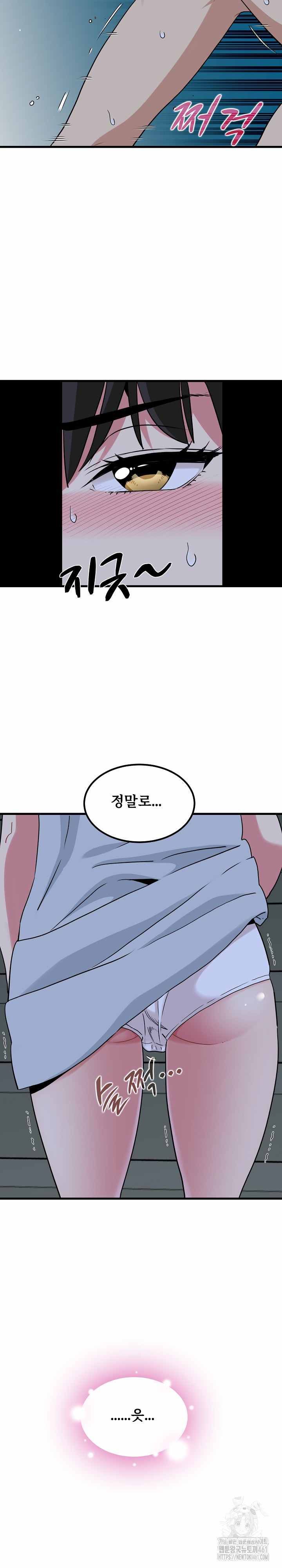 NEW  A Turning Point Page 8 - MangaHe