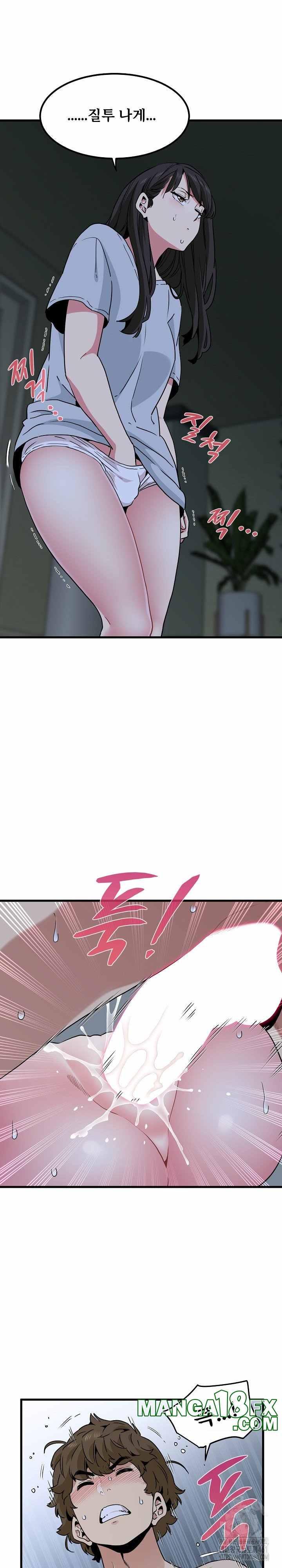 NEW  A Turning Point Page 9 - MangaHe
