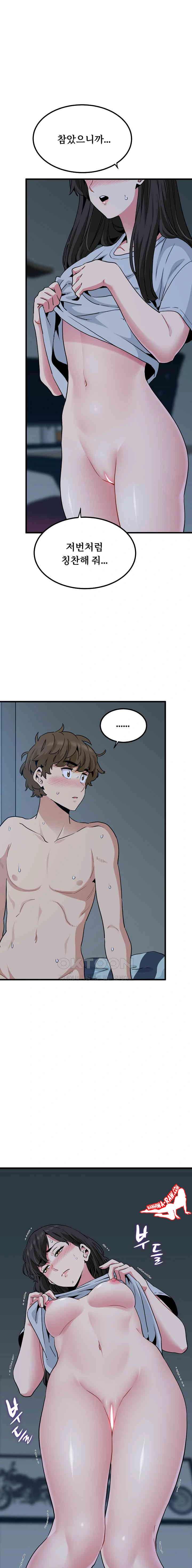 NEW  A Turning Point Page 2 - MangaHe