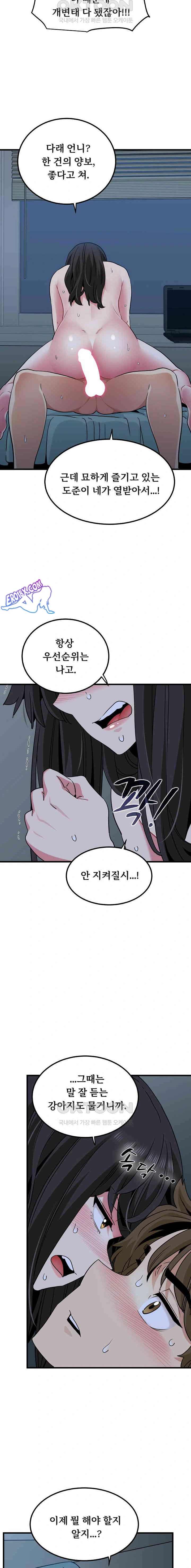 NEW  A Turning Point Page 11 - MangaHe