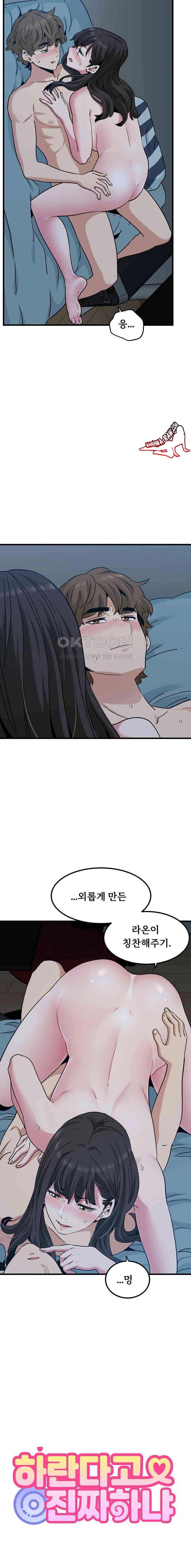 NEW  A Turning Point Page 12 - MangaHe