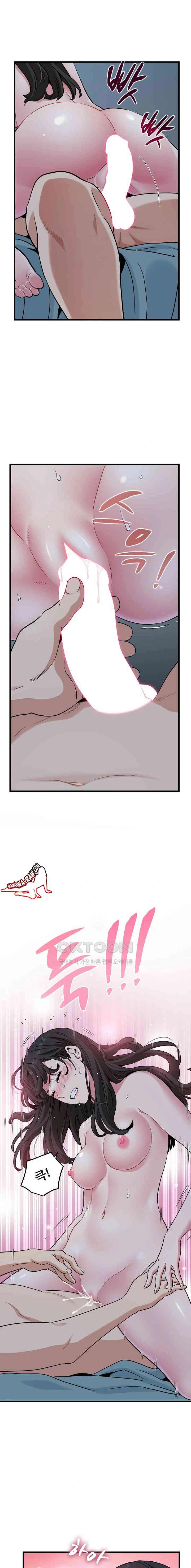 NEW  A Turning Point Page 16 - MangaHe