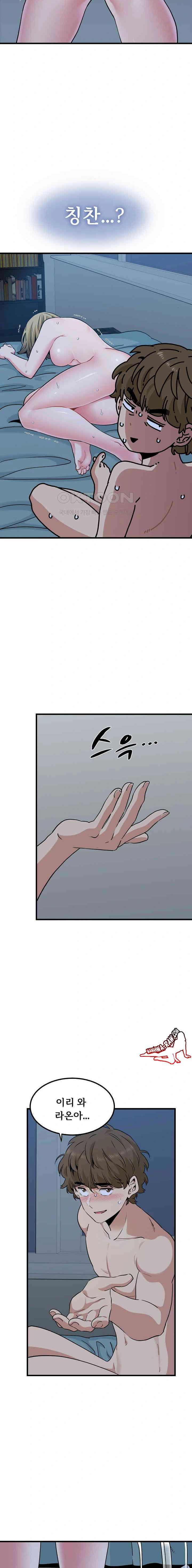 NEW  A Turning Point Page 3 - MangaHe