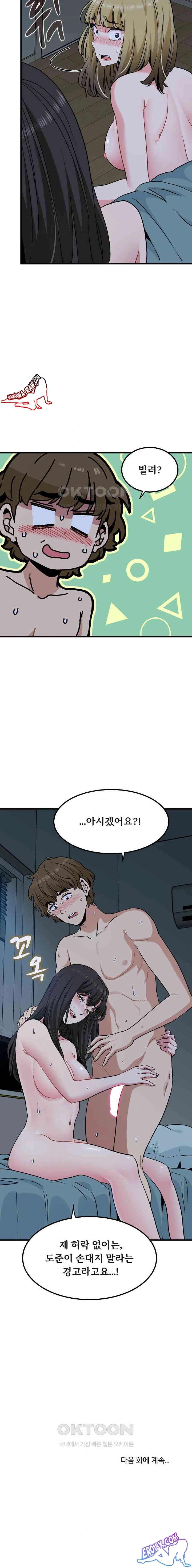 NEW  A Turning Point Page 24 - MangaHe