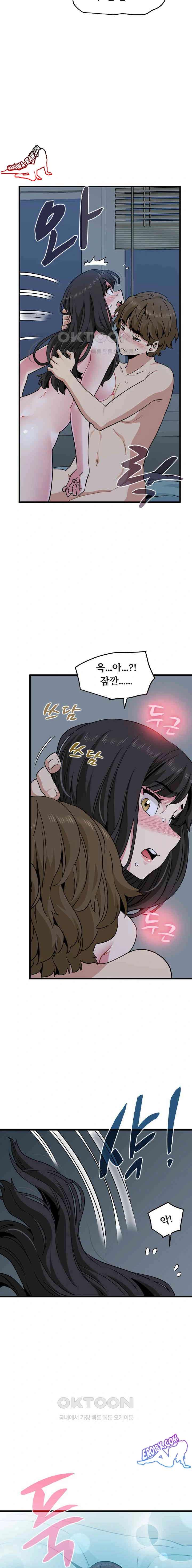 NEW  A Turning Point Page 8 - MangaHe