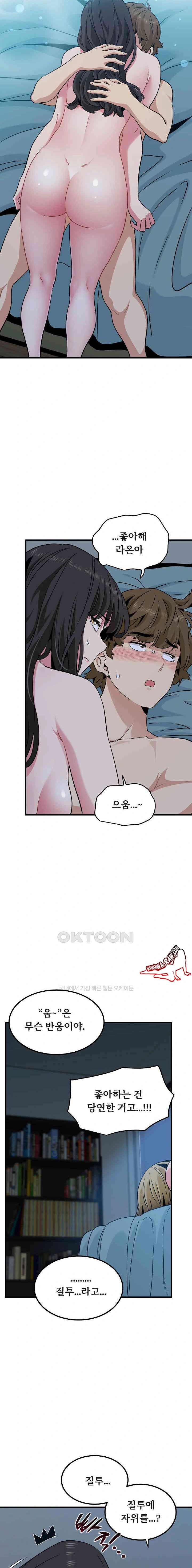 NEW  A Turning Point Page 9 - MangaHe