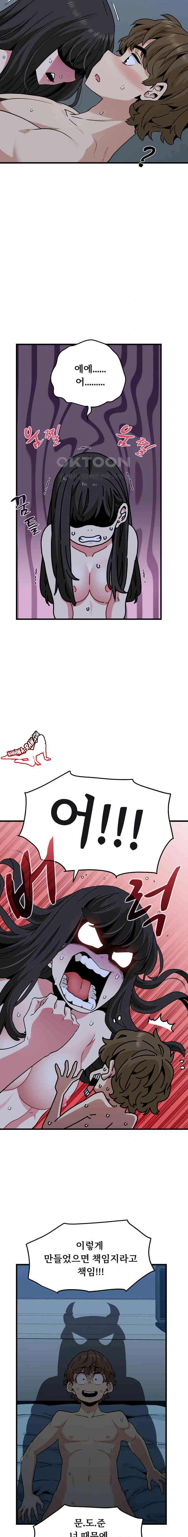 NEW  A Turning Point Page 10 - MangaHe