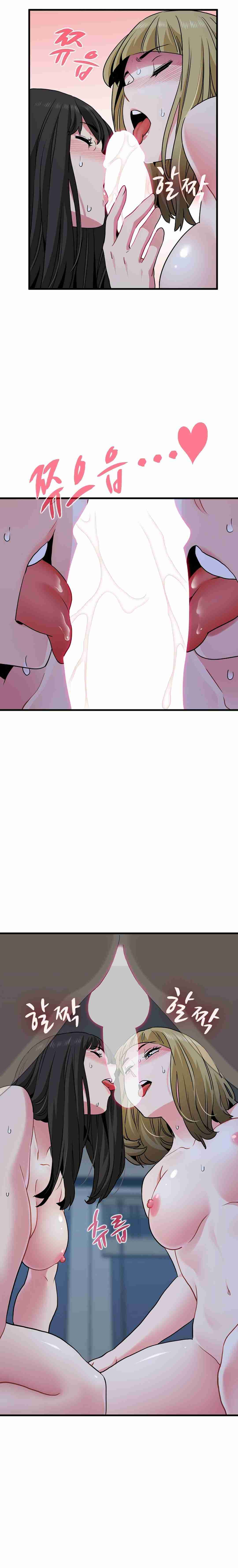 NEW  A Turning Point Page 22 - MangaHe