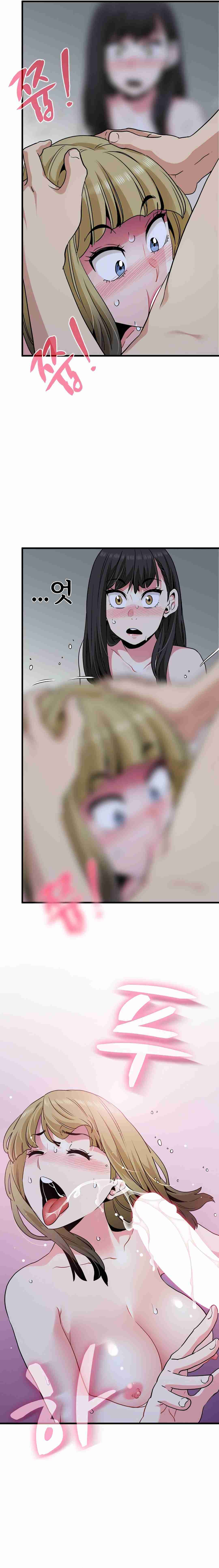 NEW  A Turning Point Page 24 - MangaHe