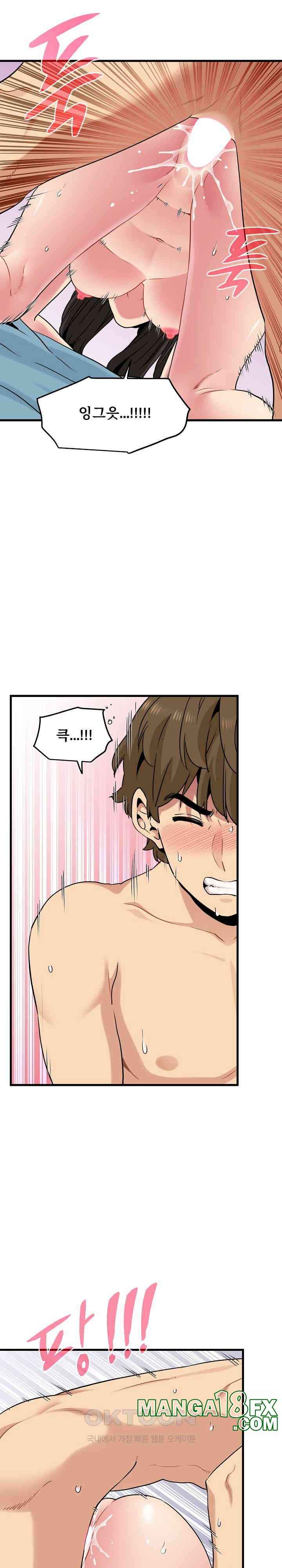 NEW  A Turning Point Page 13 - MangaHe
