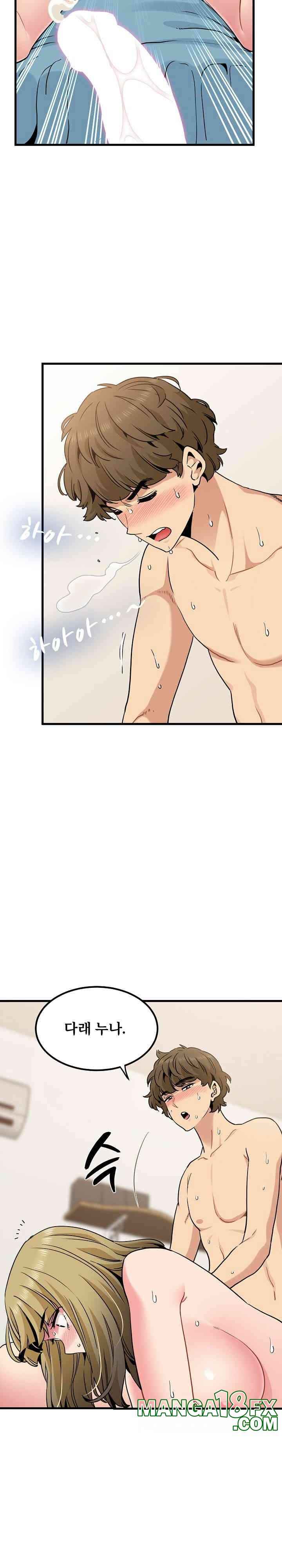NEW  A Turning Point Page 15 - MangaHe
