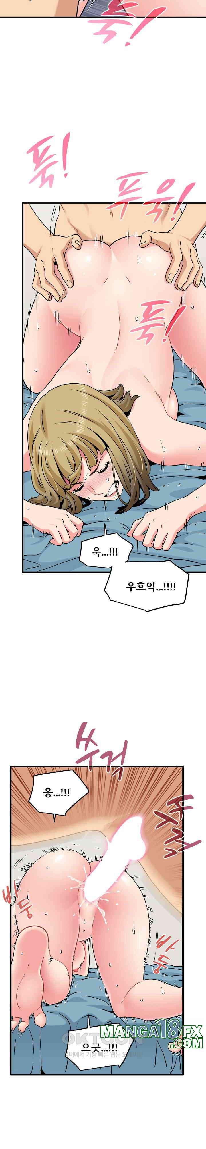 NEW  A Turning Point Page 25 - MangaHe